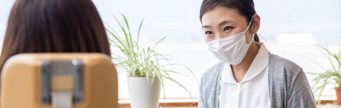 予防・メンテナンス